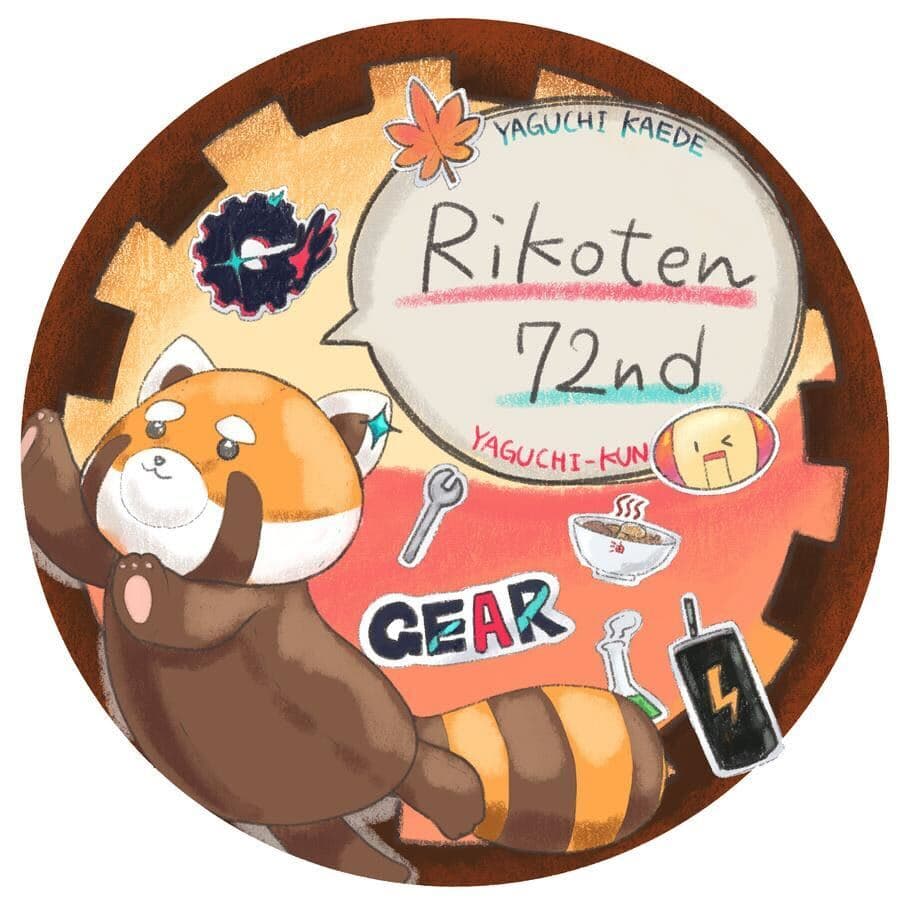 Yaguchi-chan Pin Badge (Lesser Panda ver.)