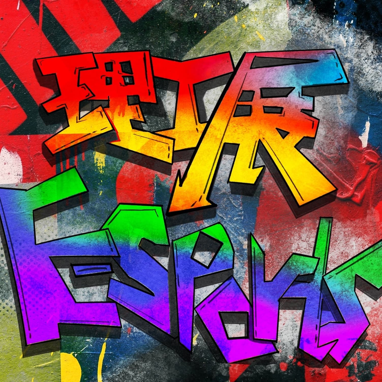 esports image