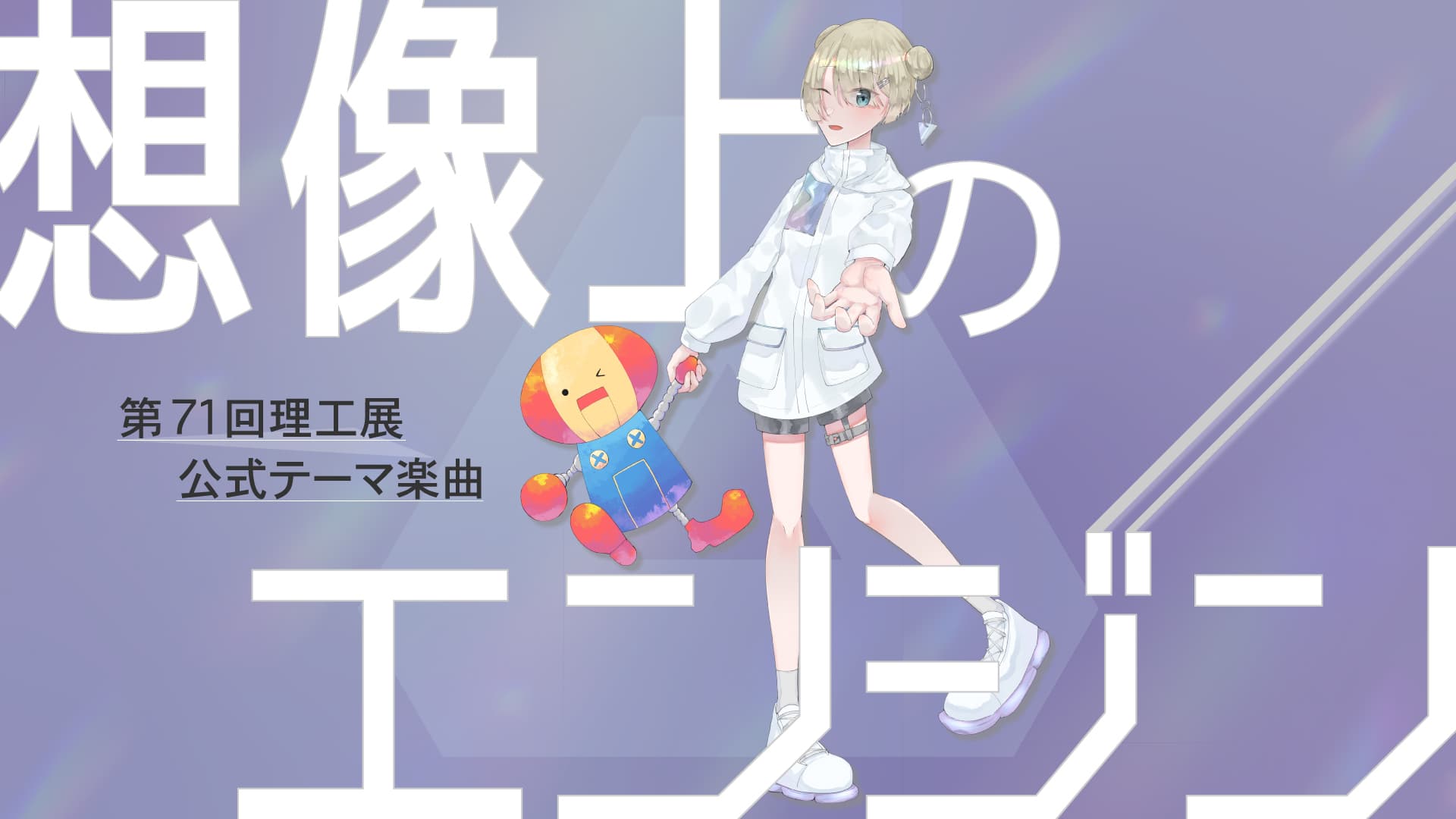 楽曲制作推進室紹介画像