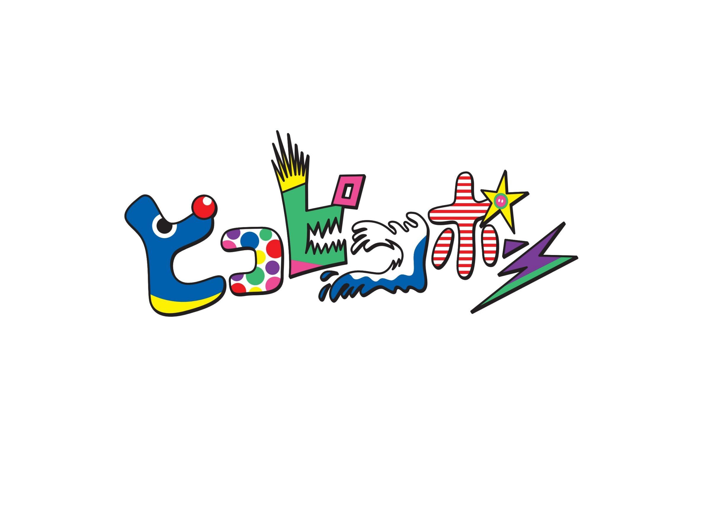 ピコピコポン