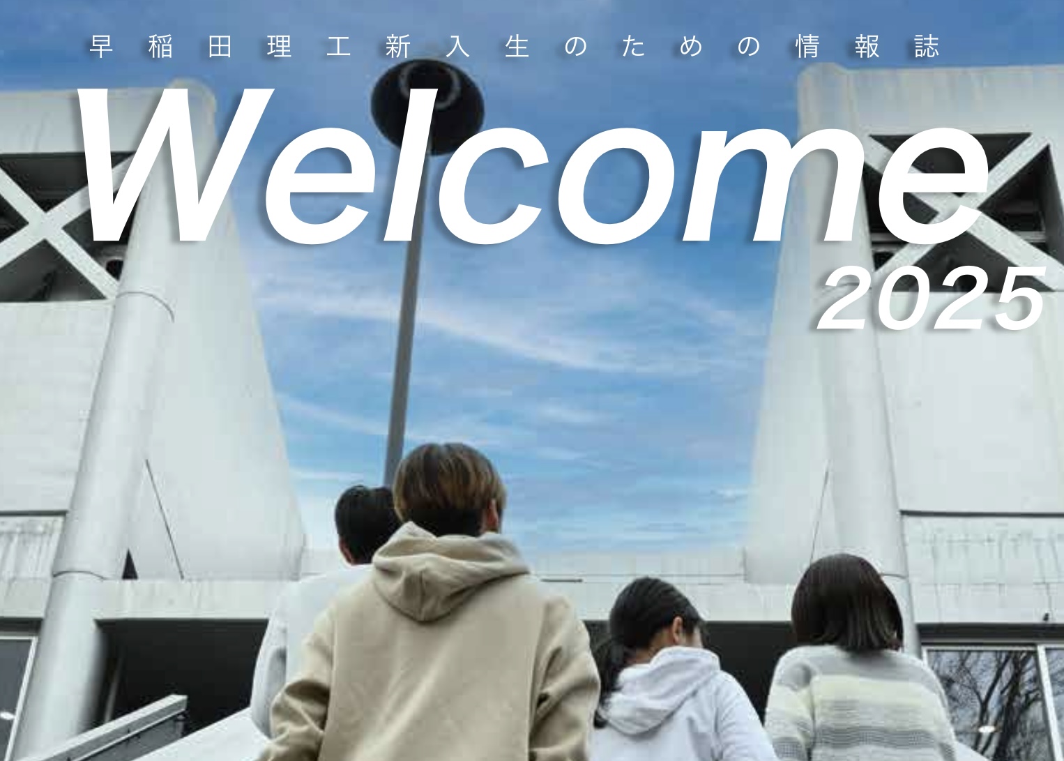 情報誌